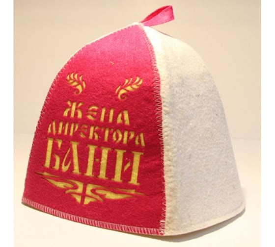 Банная шапка с аппликацией Никитинская мануфактура Жена директора бани ХВ5943