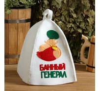 Банная шапка с аппликацией Никитинская мануфактура Банный генерал ХВ5945