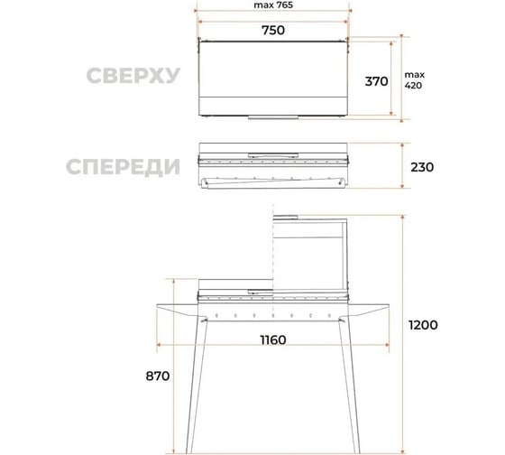 Мангал GRATAR Классика МКЛ 750К