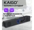 Колонка-саундбар ОФИСМАГ KAIGO GE-1002, 6 Вт, AUX, USB, черная, 514223 2