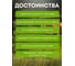 Усиленная крышка для костровой чаши PALITRA TECHNOLOGY сталь, 60х60 см 52150 4