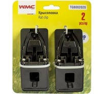 Пластиковая крысоловка WMC TOOLS WMC-TG8002020(48886)