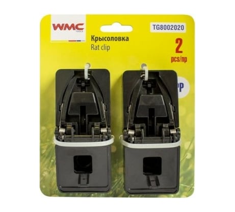 Пластиковая крысоловка WMC TOOLS TG8002020 48886