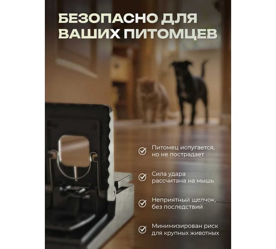 Пластиковая крысоловка WMC TOOLS WMC-TG8002020(48886)