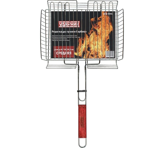 Решетка для барбекю РемоКолор BBQ5841 глубокая малая, хромированная, 340x265 мм 69-9-937