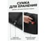 Сумка-чехол для мангала, шампуров и решётки LUGGES SM 4