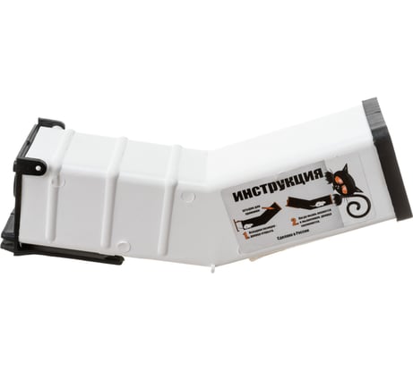 Мышеловка/живоловка РемоКолор пластиковая Леопольд, 61-0-102