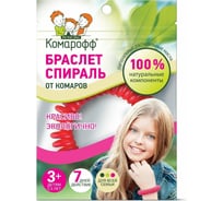 Браслет от комаров Комарофф 66750600