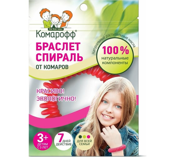 Браслет от комаров Комарофф 66750600