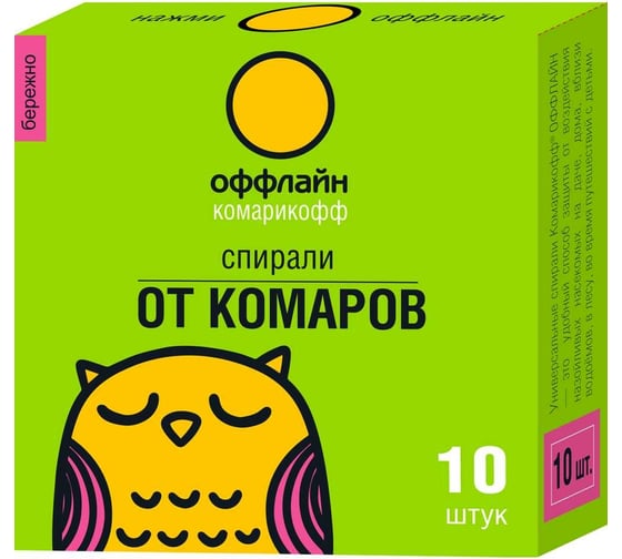 Спирали Комарофф оффлайн БЕРЕЖНО в коробке 10 шт. OF01050211 1