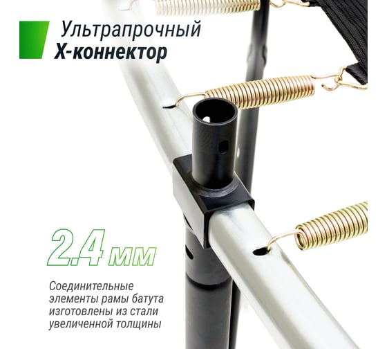 Батут UNIXline SUPREME GAME 16 ft green TRUSUG16GR