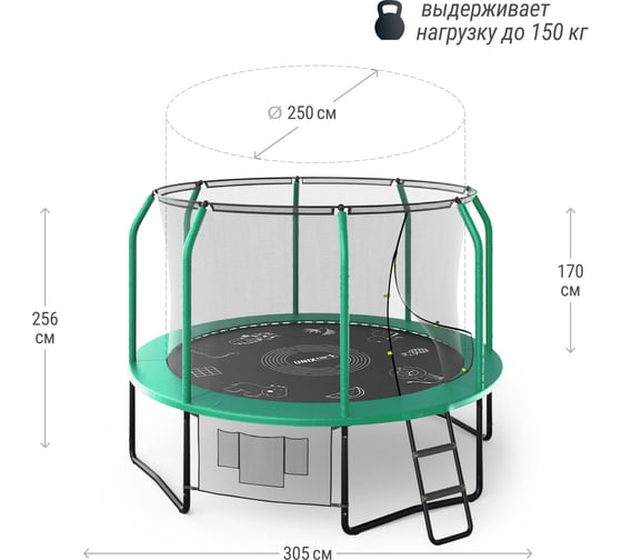 Батут UNIXline SUPREME GAME 10 ft green TRUSUG10GR