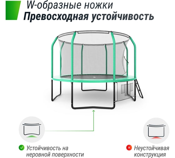 Батут UNIXline SUPREME GAME 10 ft green TRUSUG10GR