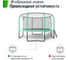 Батут UNIXline SUPREME GAME 12 ft green TRUSUG12GR 3