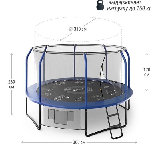 Батут UNIXline SUPREME GAME 12 ft blue TRUSUG12BL