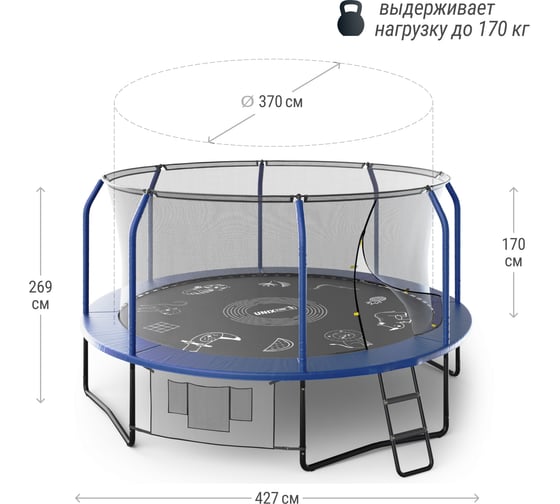 Батут UNIXline SUPREME GAME 14 ft blue TRUSUG14BL