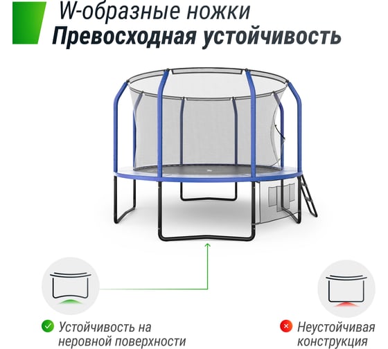 Батут UNIXline SUPREME GAME 10 ft blue TRUSUG10BL