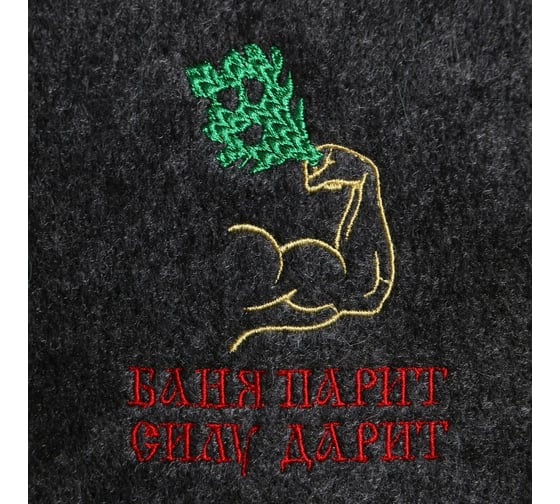 Шапка для бани Добропаровъ с вышивкой Баня парит, силу дарит серая 4432968