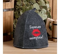 Шапка для бани Добропаровъ с вышивкой Горячая штучка серая 4432972