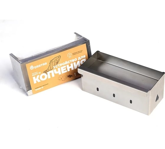 Устройство для копчения GRATAR КОПТ-01
