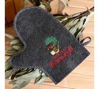 Рукавица для бани с вышивкой Добропаровъ Люблю баньку серая 4432995