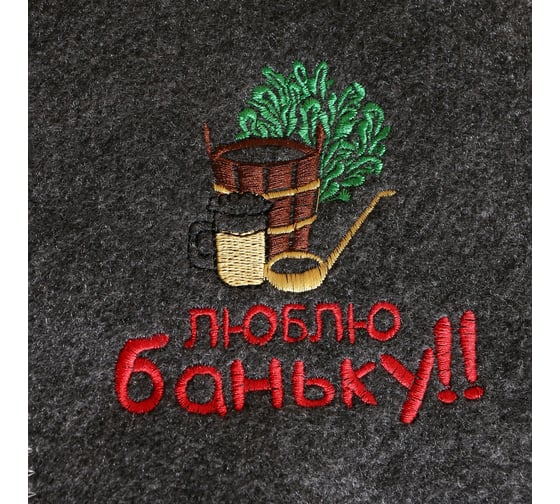 Рукавица для бани с вышивкой Добропаровъ Люблю баньку серая 4432995