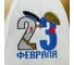 Шапка для бани Добропаровъ 23 Февраля войлок, белая 4122937 6