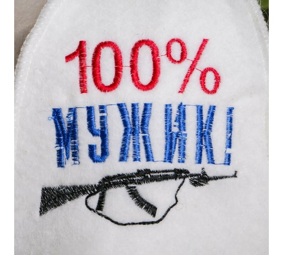 Шапка для бани Добропаровъ 100% МУЖИК войлок, белая 4122941