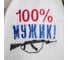 Шапка для бани Добропаровъ 100% МУЖИК войлок, белая 4122941 2