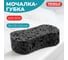 Мочалка-губка для тела массажная PRIMILA 19х10х5,5см, крупнопористый поролон, цвет серый 702726 2