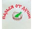 Шапка для бани Добропаровъ Парься от души 1398426 2