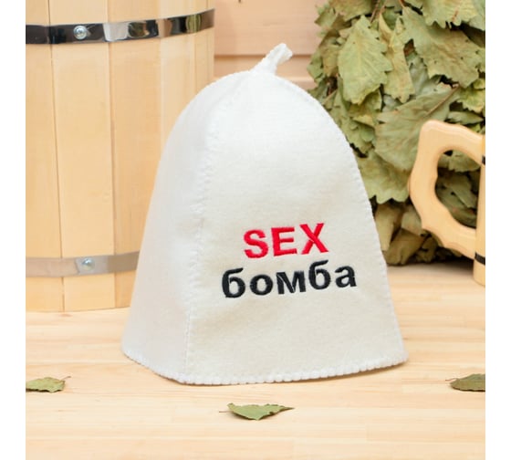 Шапка для бани Добропаровъ SEX бомба 1398401