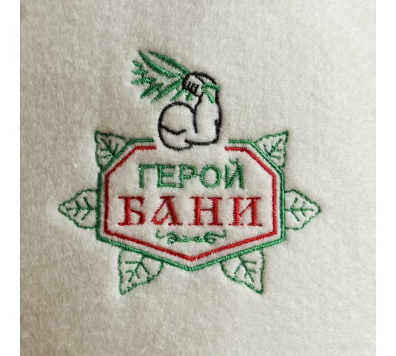 Шапка для бани Добропаровъ Герой бани войлок, белая 4122927