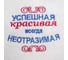 Шапка для бани Добропаровъ Успешная, красивая войлок, белая 4122945 2