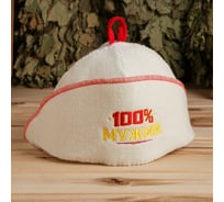 Шапка для бани с отворотом Добропаровъ 100 % мужик с вышивкой, белая, войлок 4674061