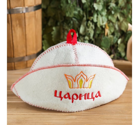 Шапка для бани с отворотом Добропаровъ Царица с вышивкой, белая, войлок 4674064 1