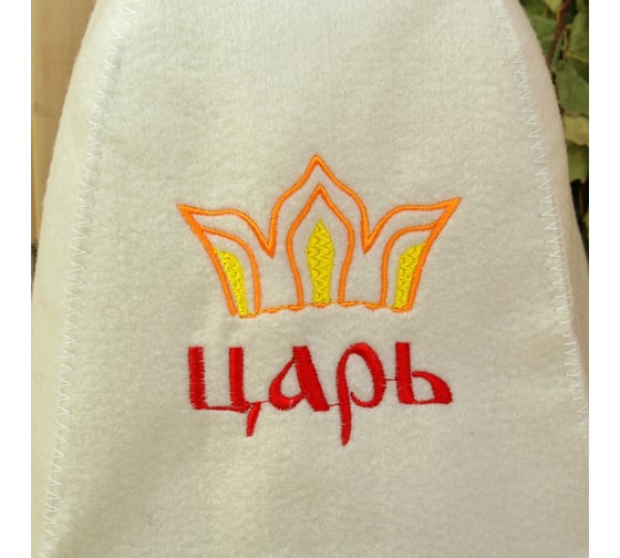 Шапка для бани Добропаровъ Царь 1318335