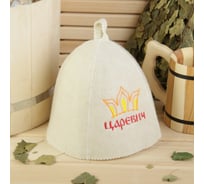 Шапка для бани с детской вышивкой Добропаровъ Царевич белая, войлок 1318330