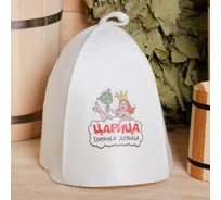 Шапка для бани с термопечатью Добропаровъ Царица горячая девица 1838014