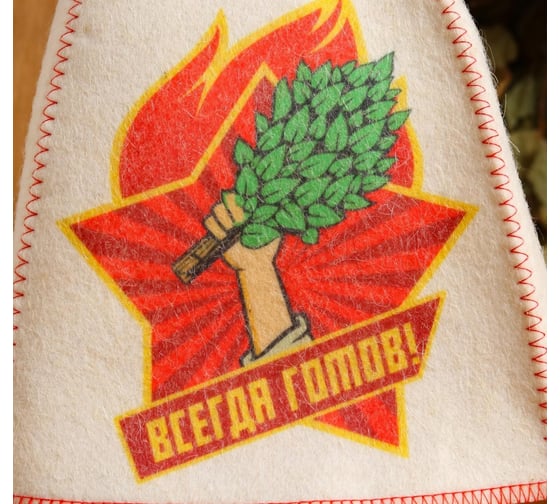 Шапка для бани СИМАЛЕНД Всегда готов! Веник, войлок 5349806
