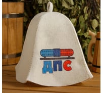 Шапка для бани и сауны с принтом СИМАЛЕНД ДПС, белая 5312264