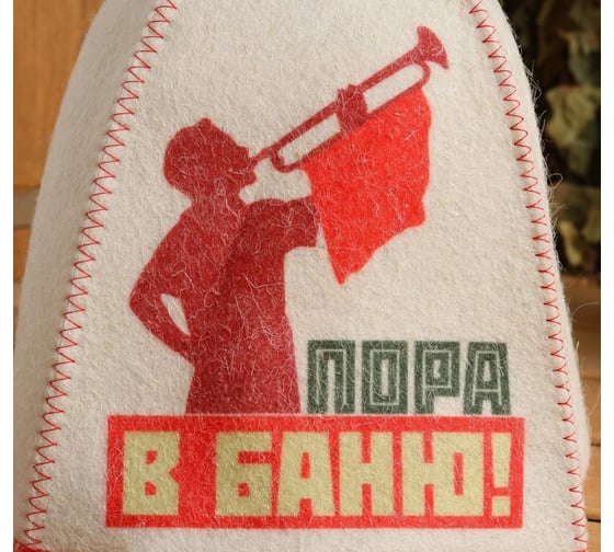 Шапка для бани СИМАЛЕНД Пора в баню!, войлок 5349811