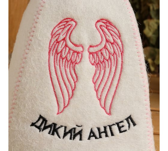 Шапка для бани СИМАЛЕНД Дикий Ангел, вышивка, войлок, белая 5349812