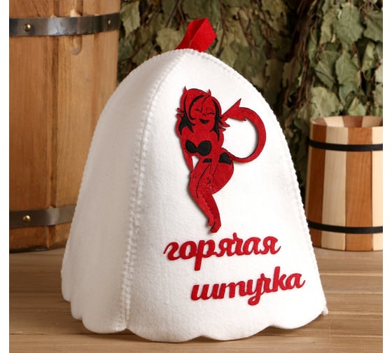 Банная шапка СИМАЛЕНД Горячая штучка с аппликацией 3262551