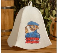 Шапка для бани и сауны с принтом СИМАЛЕНД Здарово Бандиты, белая 5312288