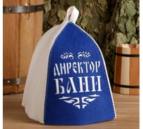 Банная шапка СИМАЛЕНД Директор бани с аппликацией 3262532