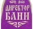 Банная шапка СИМАЛЕНД Директор бани с аппликацией 3262532 4
