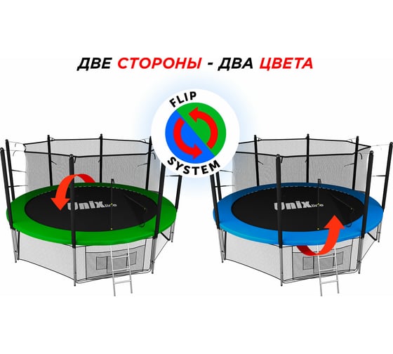 Батут UNIXline Classic 14 ft inside TRUCL14IN