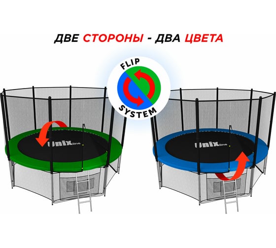 Батут UNIXline Classic 8 ft outside TRUCL8OUT