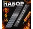 Набор плоских шампуров ОФИСМАГ 6 шт размер 450х10х1,5мм, чехол для хранения в комплекте, нерж. сталь, 881205 2